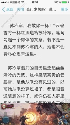 姚记捕鱼官方最新下载